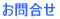 ���⍇��